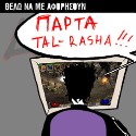ASAPHΕΙΕΣ #127: Θέλω να με Αφορίσουν – Part 96 (COUNTDOWN part #16)