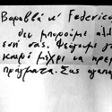 ASAPHEIES #73: Θέλω να με Αφορίσουν – Part 42