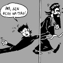 ASAPHΕΙΕΣ #85: Θέλω να με Αφορίσουν – Part 54