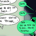 ASAPHΕΙΕΣ #95: Θέλω να με Αφορίσουν – Part 64