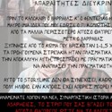 ASAPHΕΙΕΣ #186: WHOLE_NEW_ASAPHEIES_02