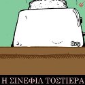 ASAPHΕΙΕΣ #200: WHOLE_NEW_ASAPHEIES_16