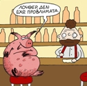 ΚΟΥΡΑΦΕΛΚΥΘΡΑ #100: Αρκάς Special