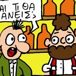 ΚΟΥΡΑΦΕΛΚΥΘΡΑ #100: Soloup Special