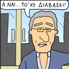 ΚΟΥΡΑΦΕΛΚΥΘΡΑ #102: Spoiler Jack #2
