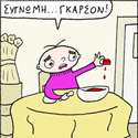 ΚΟΥΡΑΦΕΛΚΥΘΡΑ #129: Ο Πελάτης Έχει Πάντα Σούπα #4