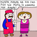 ΚΟΥΡΑΦΕΛΚΥΘΡΑ #144: Η Οικογένεια Δαπόντε Έχει Επισκέψεις #12